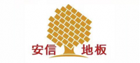 安信地板