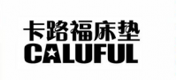 卡路福