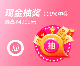 徐州蓝装家博会现金抽奖
