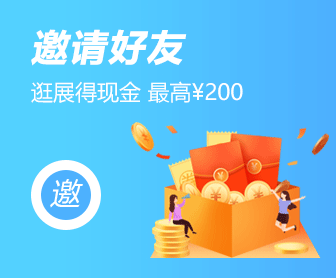 徐州蓝装家博会邀好与逛展