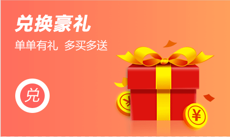 徐州蓝装家博会订单兑换
